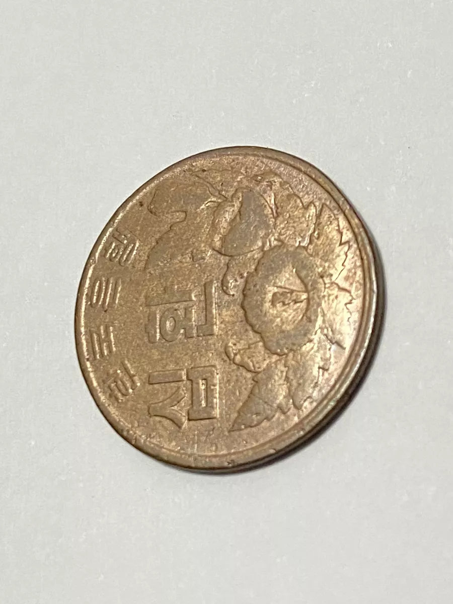 Moeda Antiga 1959 Coreia Do Sul 10 Hwan Bronze