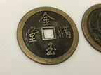 Moedas Antigas China Feng Shui Dragão E Fênix Prosperidade