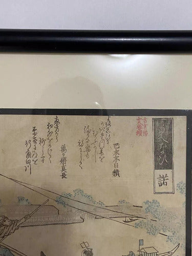 Quadro Com Pintura Japonesa Pássaros Barco Katsushika