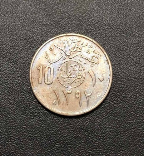 Moeda Antiga 1972 Arabia Saudita 10 Halala