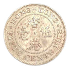 Moeda Antiga 1958 China Hong Kong 50 Cents - Elizabeth Ii
