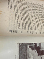 Antigo Livro Bartolomeu De Gusmão Inventor Do Aerostato 1942