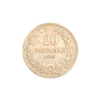 Antiga Moeda 1908 BuLGária 20 Stotinki
