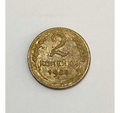 Moeda Antiga Russia Urss 2 Kopeks 1950