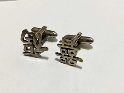 Abotoaduras Antigas Em Prata Com Ideogramas Chineses