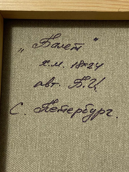 Quadro Bailarina Clássica Russa - Pintura A Óleo Antiga