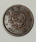 Moeda Antiga Japão 1 Sen 1877 Era Meiji, Dragão Imperial