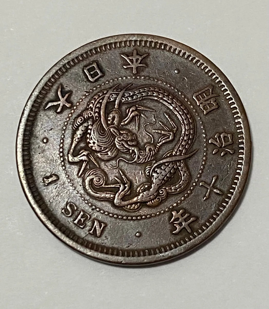 Moeda Antiga Japão 1 Sen 1877 Era Meiji, Dragão Imperial