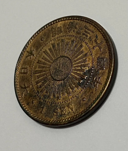 Moeda Antiga Japão 1 Sen - Era Meiji Imperador Mutsuhito