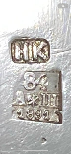 Antigo Bule Russo Imperial Em Prata 84 Zolotniks 1891 742g