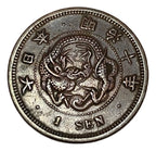 Moeda Antiga Japão 1 Sen 1877 Era Meiji, Dragão Imperial