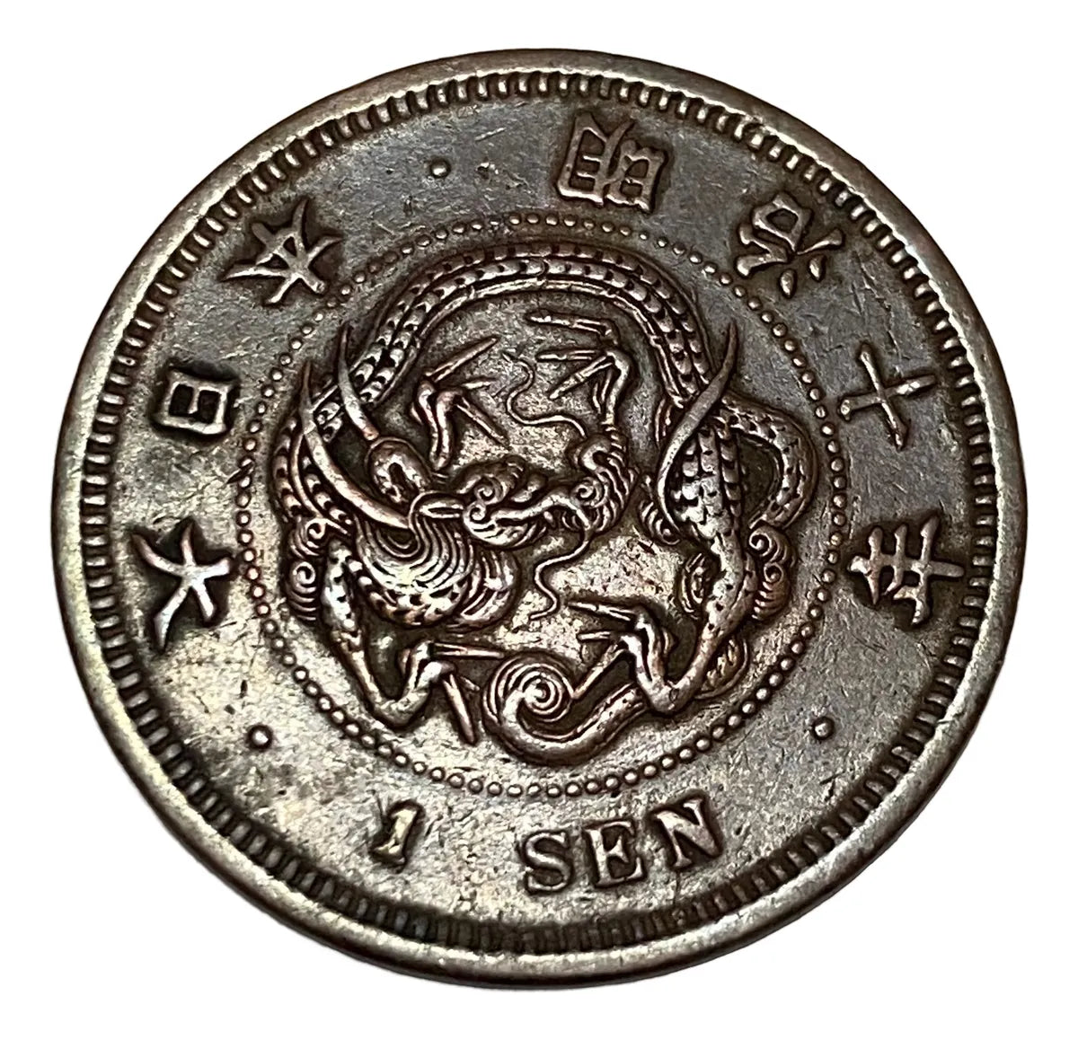 Moeda Antiga Japão 1 Sen 1877 Era Meiji, Dragão Imperial