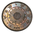 Moeda Antiga Rara Japão 1 Sen Sol Radiante Meiji