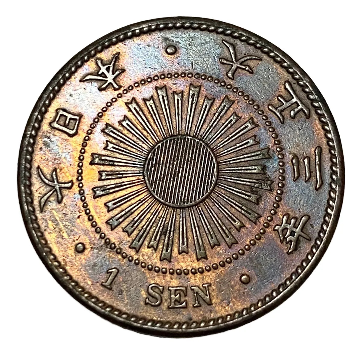 Moeda Antiga Rara Japão 1 Sen Sol Radiante Meiji