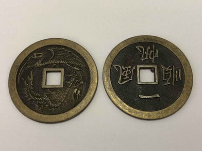 Moedas Antigas China Feng Shui Dragão E Fênix Prosperidade
