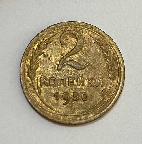 Moeda Antiga Russia Urss 2 Kopeks 1950