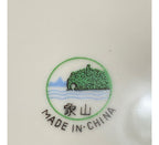 Prato Antigo De Porcelana Chinesa Marca Xiang Shan Florido