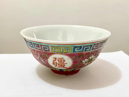 Tigela Antiga Porcelana Chinesa Jingdezhen