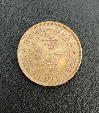Moeda Antiga 1948 Hong Kong 10 Cents