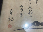 Quadro Antigo Japão - Mokiti Okada Monte Fuji