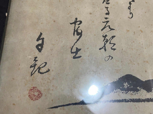 Quadro Antigo Japão - Mokiti Okada Monte Fuji