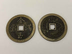 Moedas Antigas China Feng Shui Dragão E Fênix Prosperidade