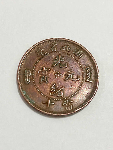 Antiga Moeda China 10 Cash Guangxu Dragon 1902 - 1905