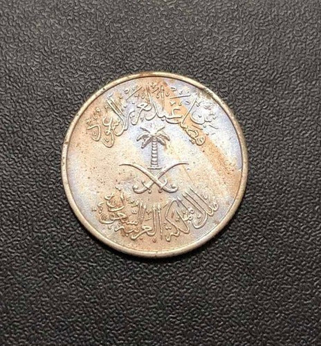 Moeda Antiga 1972 Arabia Saudita 10 Halala